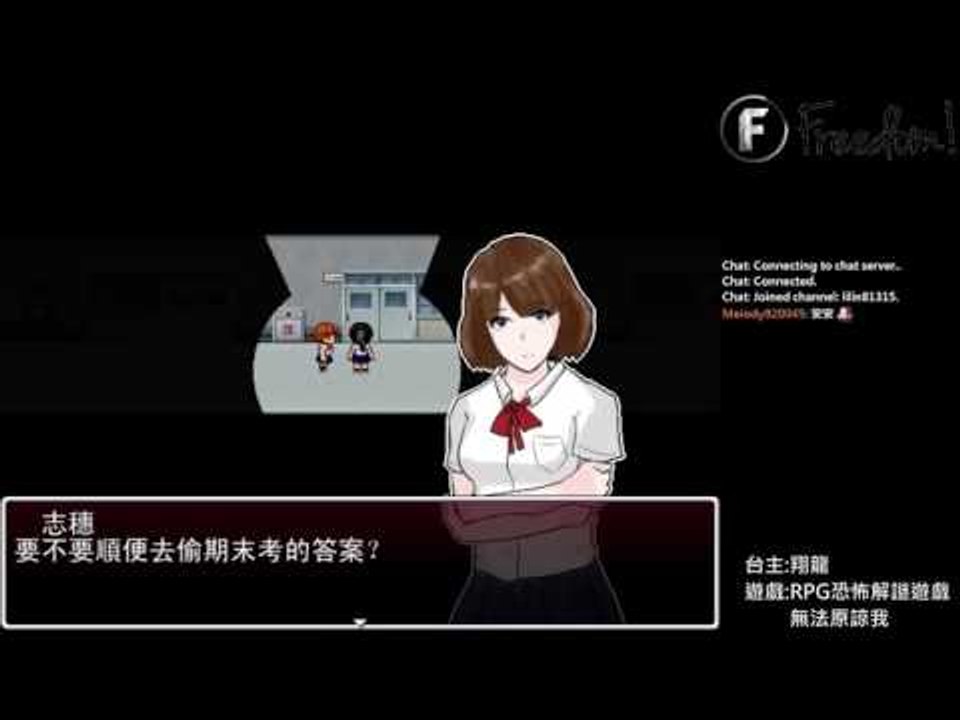 夜探學校▏RPG恐怖解謎遊戲 無法原諒我 #01