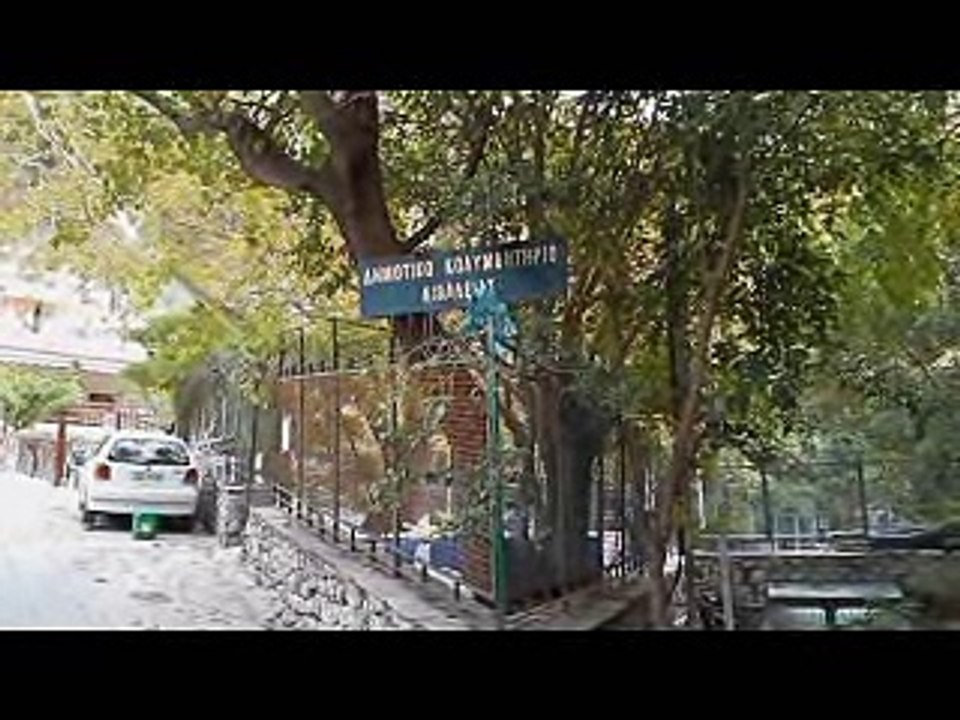 Παραδόθηκε από την ΠΕ Βοιωτίας το έργο της ενεργειακής αναβάθμισης του κολυμβητηρίου στη Λιβαδειά