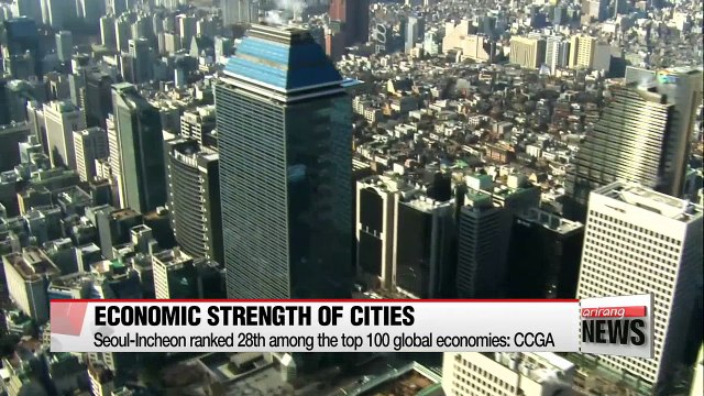 Seoul-Incheon cities ranked 28th among the top 100 global economies