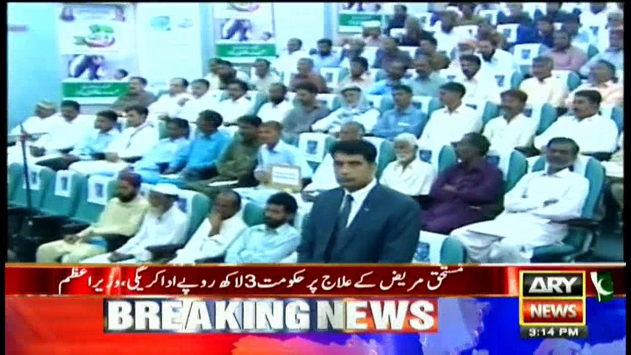 News @ 3 - 21st Oct 2016