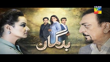Bud Gumaan Episode 23 Promo  HUM TV Drama 20 October 2016
