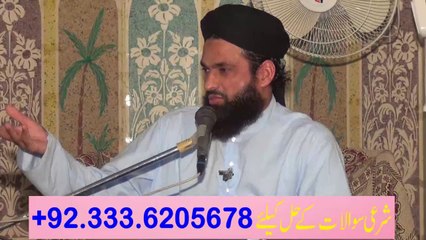 Imam Hussain Ka Mission by Mufti Nazeer Ahmad Raza Qadri