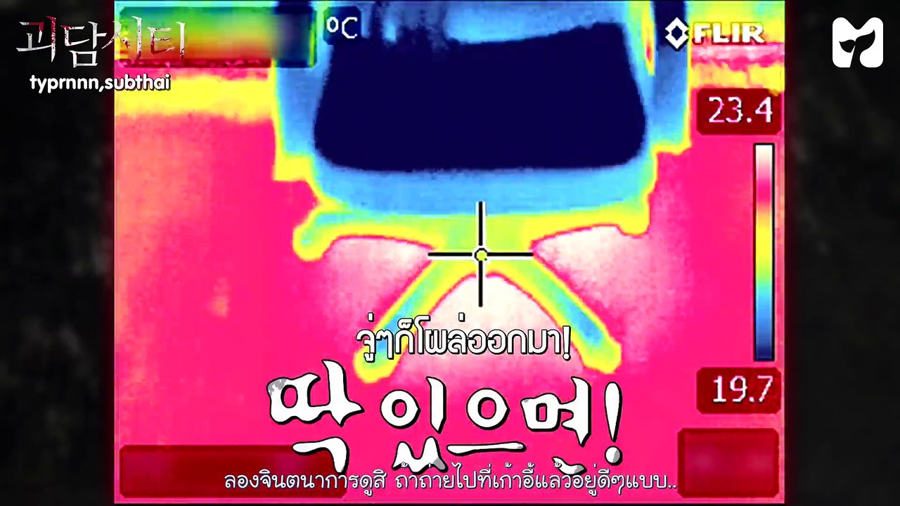 (THAISUB) I.O.I MYSTERIOUS CITY EP.8 ล่าท้าผีในสวนสนุกผีสิง(1)