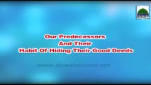 Our Predecessors and Their Habit of Hiding Their Good Deeds - English Lecture