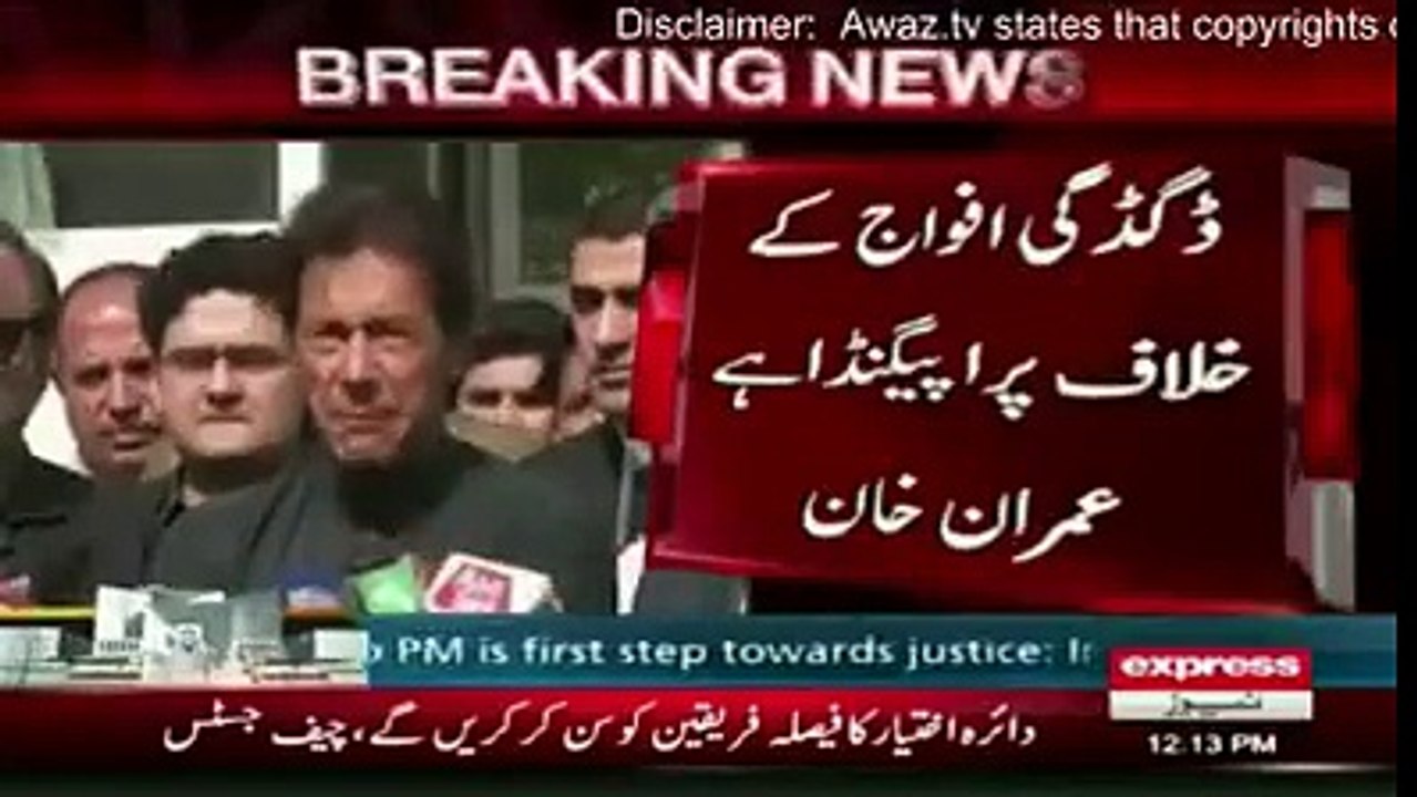 Imran says I am prepare for arrest
