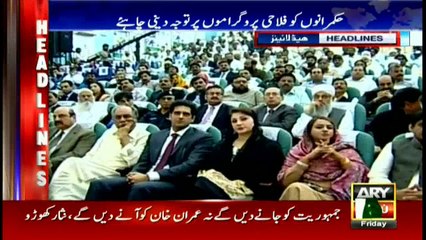 Headlines 1700 21st October 2016