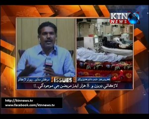 Issues- Sarkash Sadhayo- 21st October 2016