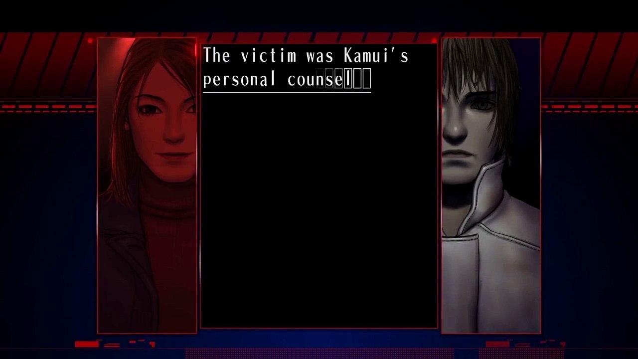 The Silver Case - Trailer Intro