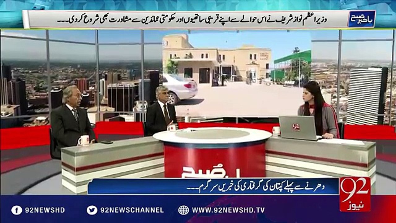 Imran khan theek step le rhe hain-Government Imran ko arrest krne k bajae khud Idarun ko mazboot kre