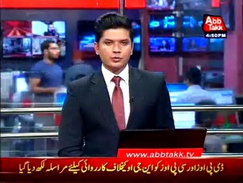 PML-N decides to contact parliamentary parties on PTI sit-in