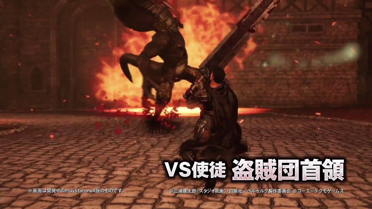 Berserk and the Band of the Hawk : Boss