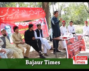 PSF Bajaur  Member Ship oct 2016 in GPGC khar Bajaur Report by Qyass Khan