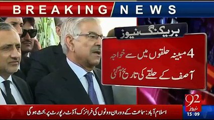 Bad news for Khawaja Asif SC decides to do hearing of His Consituency on 27 October