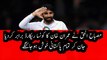 Pakistan vs west Indies 2nd test misbah ul haq level imran Khan record