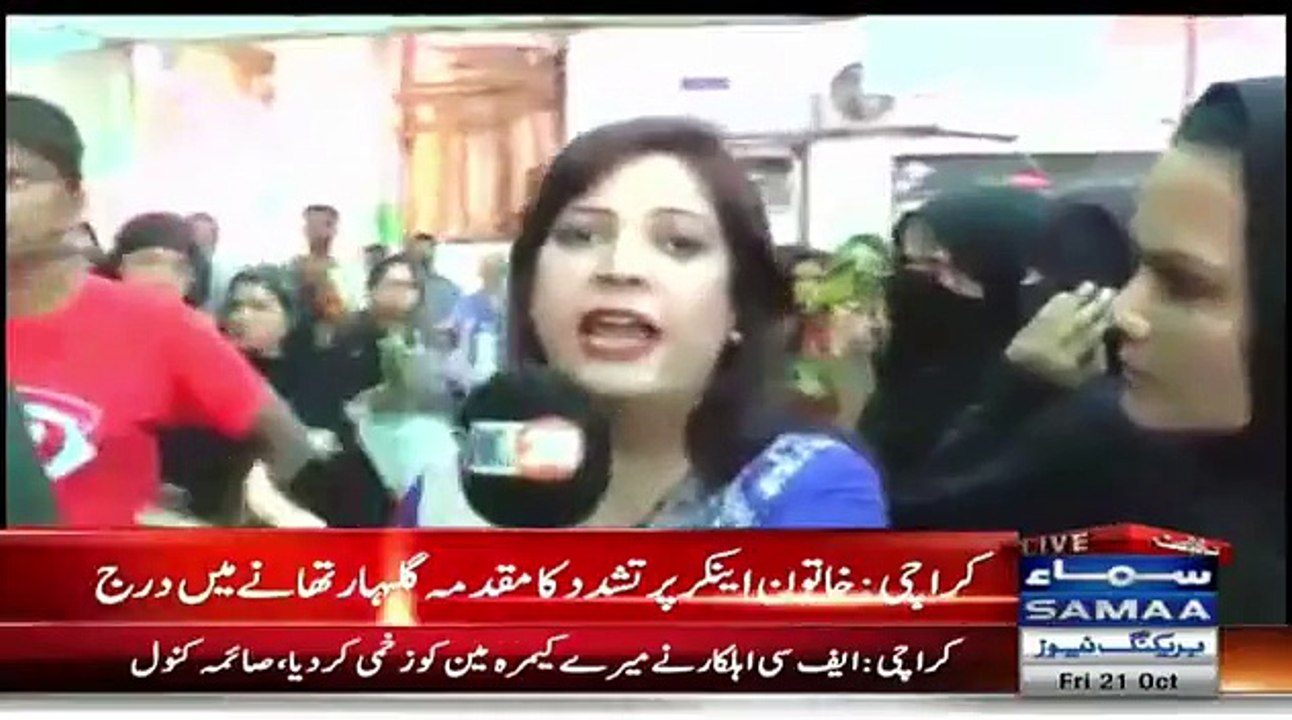 Exclusive Footage of Female Anchor After take a slap from Police constable