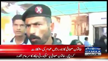 Saima Kanwal Exclusive Talk After Yesterday Incident