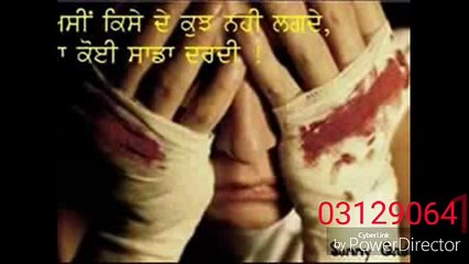 Akram rahi New Song 2016 Rehman Bhai 786