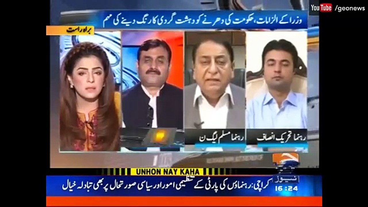 Islamabad me 2 nov Deshatgard ayin ge- Pervaiz rasheed, Tow kya Government deshatgardun ko security dy gi?