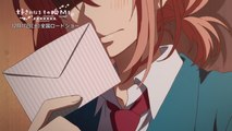 Suki ni Naru Sono Shunkan wo. -  Kokuhaku Jikkou Iinkai [TRAILER]