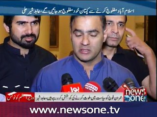 Abid Sher Ali lashes out at  Sheikh rasheed