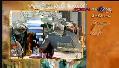 PEMRA is Sleeping and Taking No Action Against This Vulgar Conversation