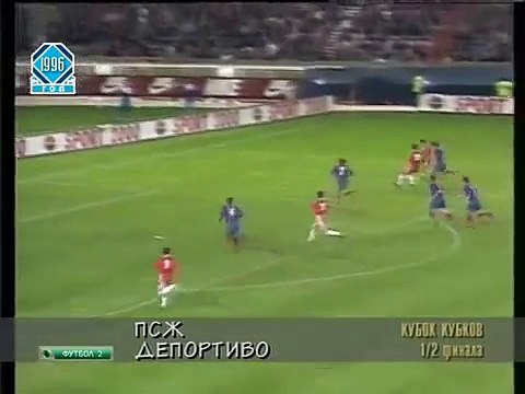 18.04.1996 - 1995-1996 UEFA Cup Winners' Cup Semi Final 2nd Leg Paris Saint-Germain 1-0 Deportivo de La Coruna