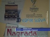 „Zlatni kofer slova“ za istočnu Srbiju, 21. oktobar 2016. (RTV Bor)