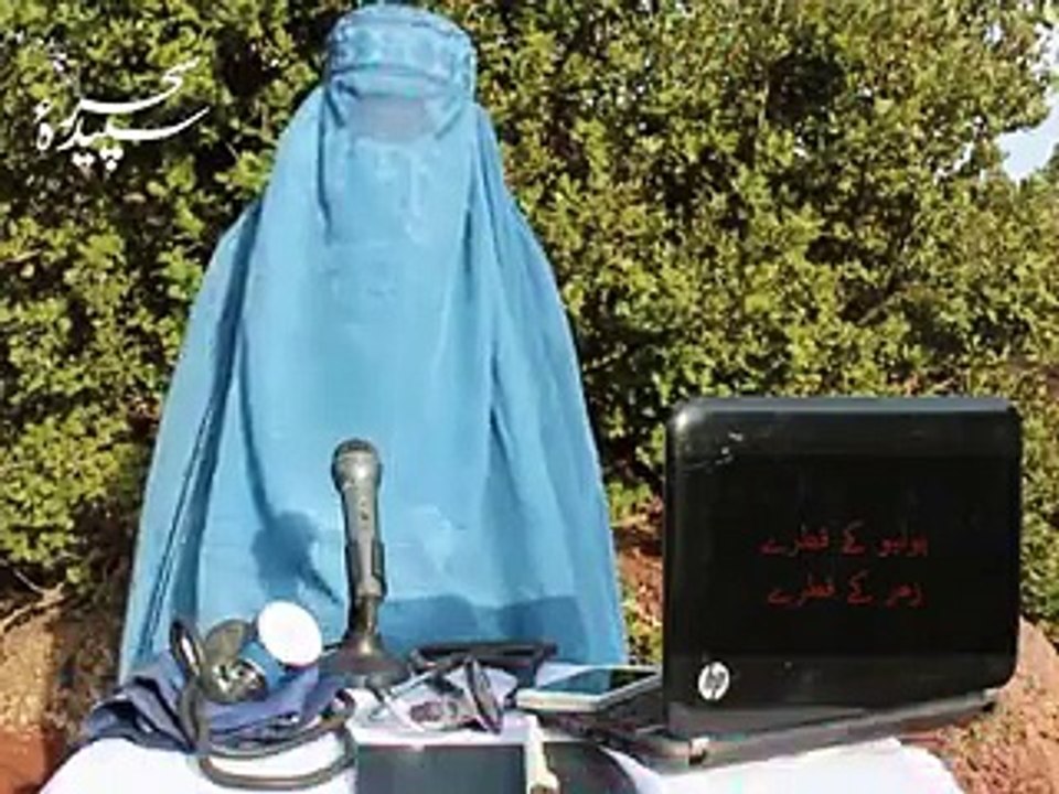 Doctor Umme Muhammad