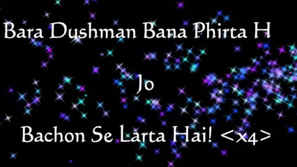 Bara Dushman Bana Phirta Hai Lyrics - PAK ARMY SONG