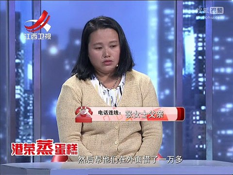 《金牌调解》20161021 讲原则的丈夫