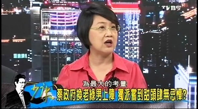 20161021 少康戰情室 04