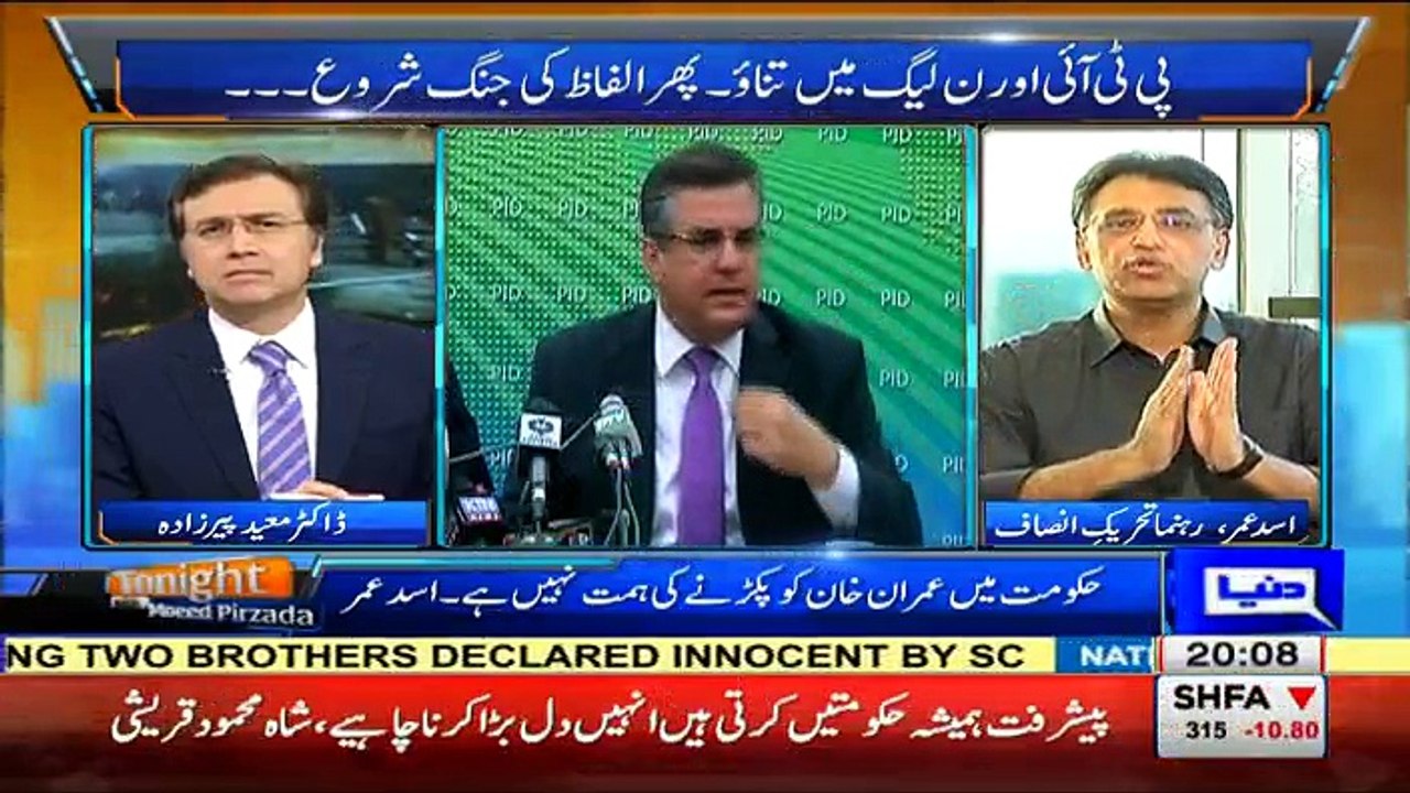Tonight with Moeed Pirzada – 21st October 2016