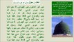 Last Kalam Of Amjad Sabri - Aai Sabz Gumbad Walay اے سبزگنبد والےﷺ-Naat-Lyrics