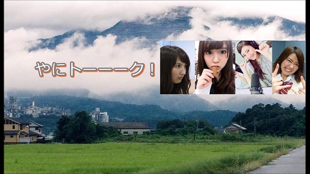 sek48 やにトーーーク！Full 20161021