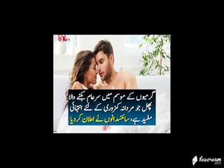 Best Food For Mans For Male Power In Summer