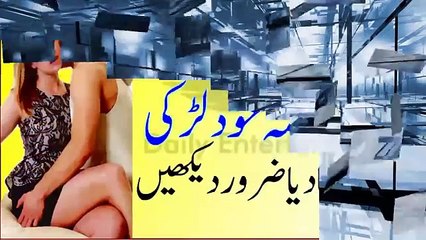 shadi ki pehli raat Aurat Ko Farig Karne Ka tarika ہمبستری کا اصل طریقہ لڑکی نے سب بتایا