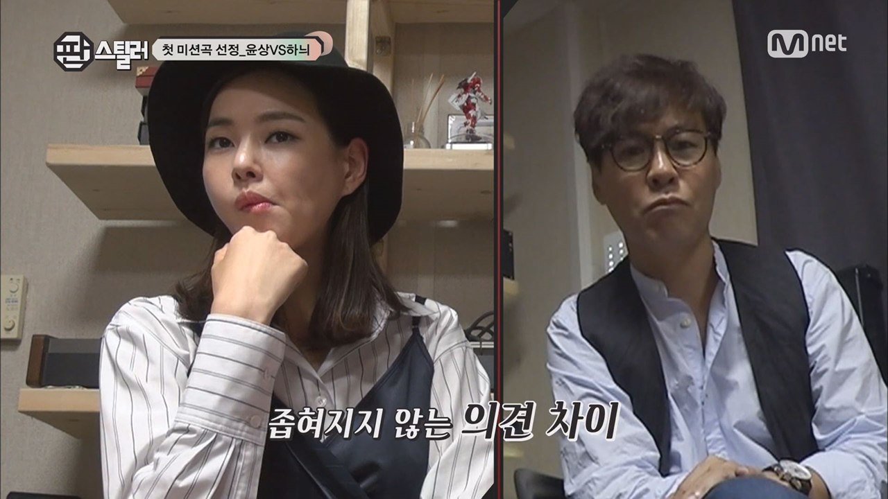 윤상 VS 이하늬, 판 스틸러 선곡 전쟁 발발