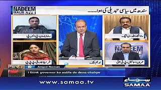 Nadeem Malik Live - SAMAA TV - With Raza Haroon Conversation 20 Oct 2016