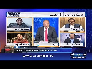 Nadeem Malik Live - SAMAA TV - With Raza Haroon Conversation 20 Oct 2016