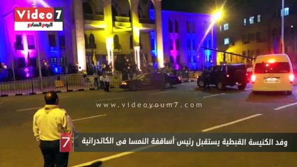 وفد الكنيسة القبطية يستقبل رئيس أساقفة النمسا فى الكاتدرائية