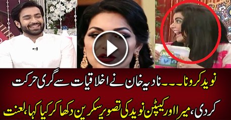 See What Azfar Rehman Said About Meera in a Live Show