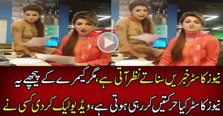 What Female News Casters did Behind the Camera... Exclusive Video