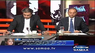 Awaz - SAMAA TV - 20 Oct 2016 with Anees Ahmed Advocate