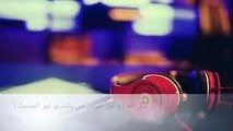 الأدلة من الكتاب والسنة على حرمة الغناء~| الشيخ خالد الراشد.