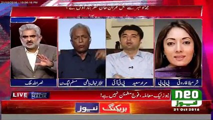 Nehal Hashmi K Imran Khan Per Ilzamat, Anchor Ny Mice Bnd Kr Diya.. !!
