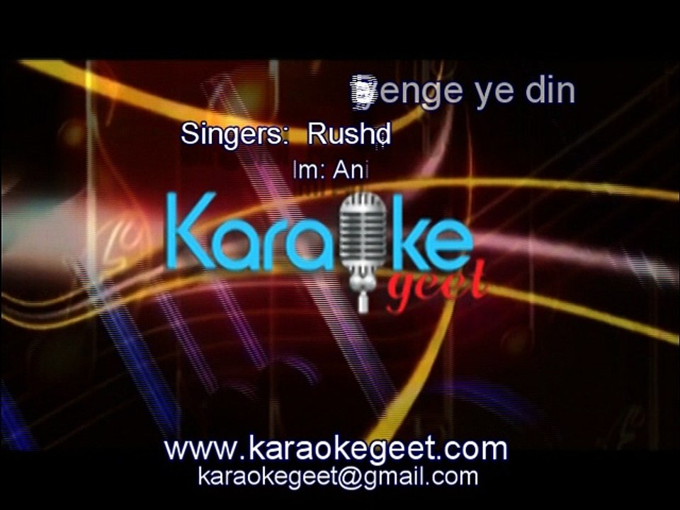 Bohot yaad aayenge ye din (Karaoke)
