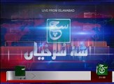 News Bulletin 09pm 21 October 2016 - Such TV