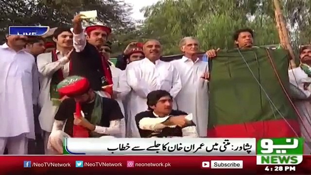 Imran Khan's Speech In Peshawar Jalsa 21 Oct 2016