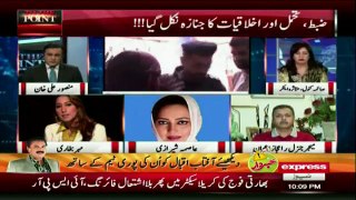 To The Point - 21st October 2016