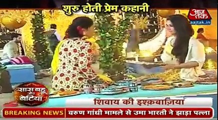 Ishqbaaz SHIVAY NE ANIKA SE KAHA 22nd October 2016 News ( 234 X 426 )